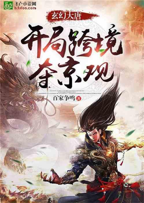 组装机械盔头龙2