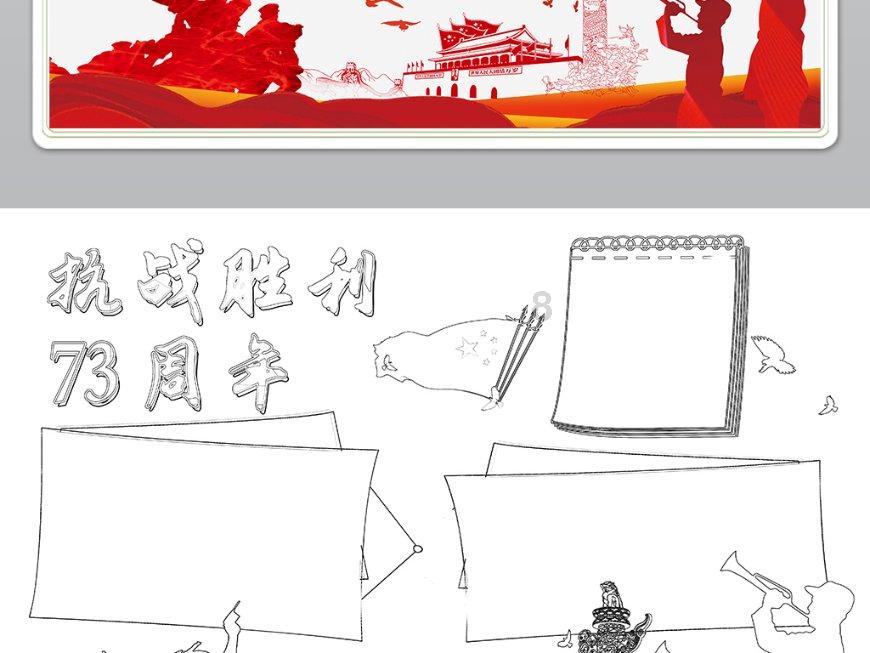 冰火人魔法森林大冒险